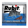 Средство от мышей и крыс Рубит Зоокумарин+зерно 200г/40 "Рости"